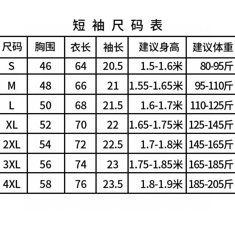 夏季新款纯棉短袖t恤女 时尚气质百搭白色上衣打底衫休闲半袖女详情4