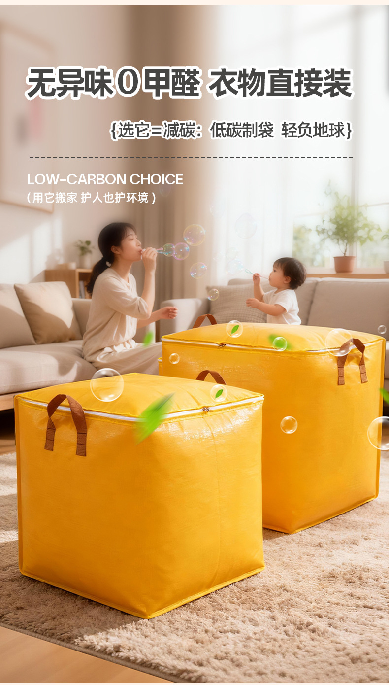 搬家打包大容量袋快递中转袋子加厚防水编织袋结实耐用整理收纳袋详情7