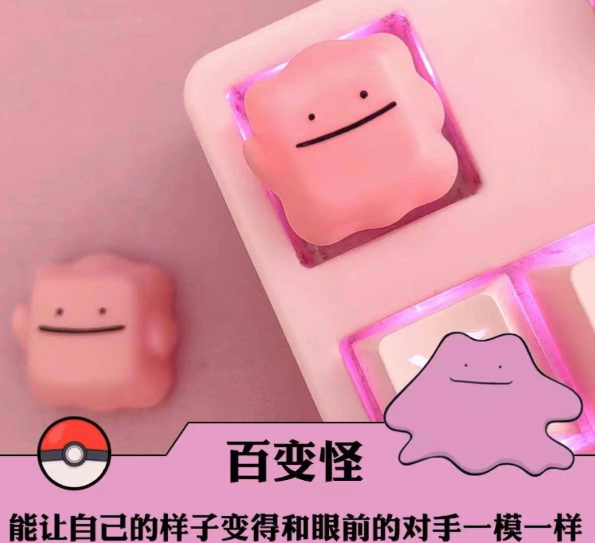 宝可梦键帽时尚潮流个性树脂低价批发皮卡丘伊布耿鬼百变怪妙蛙