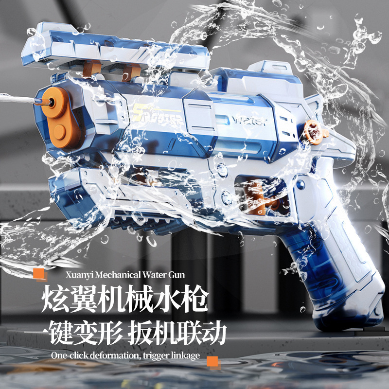 跨境手动按压式炫翼水枪玩具滋水枪联动变形喷水枪沙滩戏水打水仗