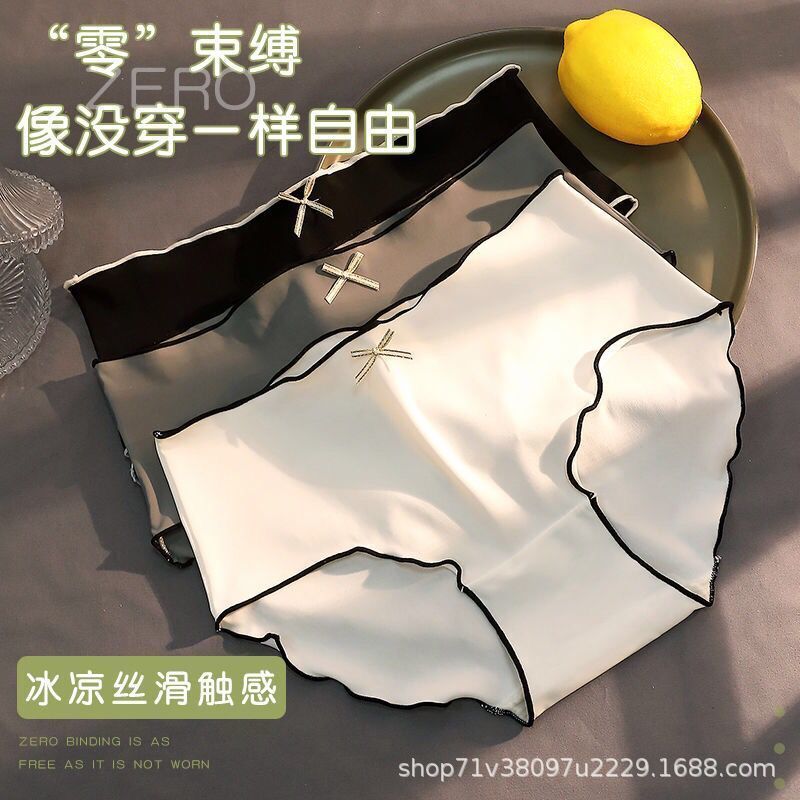 【 New 】 Best-selling Japanese seamless ice silk underwear, women's base underwear, women's mid-waist underwear for teenage girls, women's triangular underwear