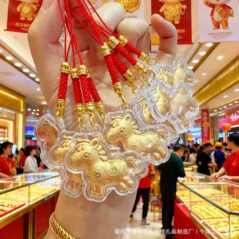 2026马年马上有钱手机链挂件可爱招财暴富小马吊坠钥匙扣随手礼品详情9