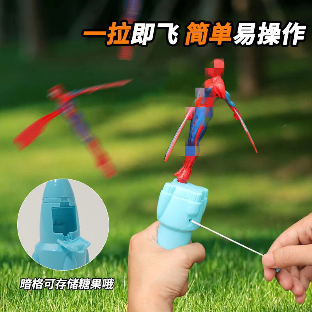 Ultraman flying toys, Superman rotating, Ultraman pulling line, Spider-Man, Captain America, boys' outdoor toys Specification image