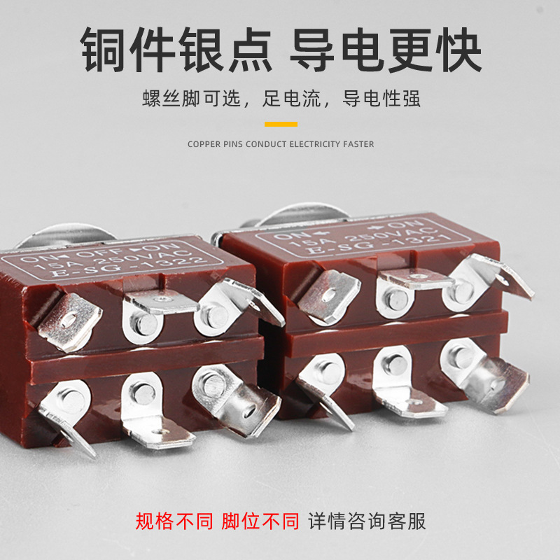 Cross-border exclusive joystick toggle switch, 2-position toggle switch, 1021T Niu Zi switch, 3-pin twist button switch details Picture