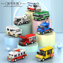 Compatible LEGO city car small particle building blocks children puzzle toy boy gift stall