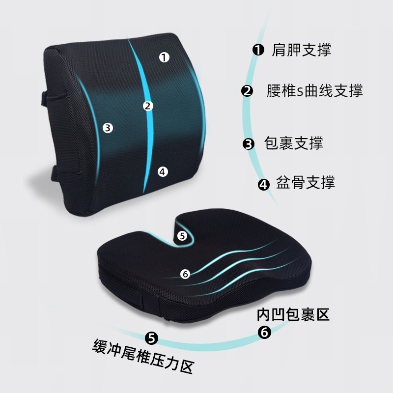 Backrest cushion set, memory foam cushion cushion, office buttock cushion, car waist pillow details Picture