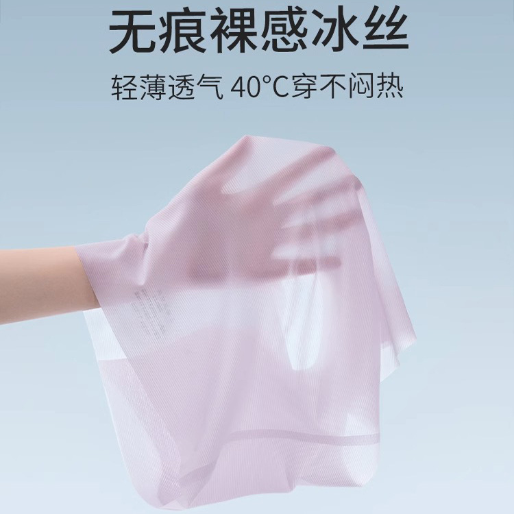 Verano ultra slim cintura alta bragas para mujeres hielo seda sin traza abdomen retráctil sexy malla para mujeres bragas tamaño grande mulberry seda archivo Application Scenario
