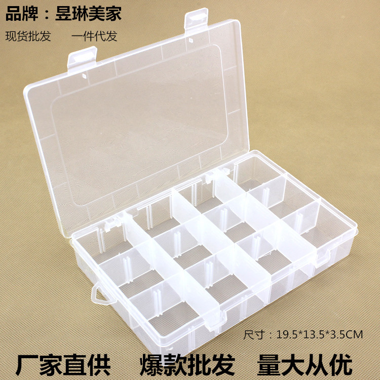可拆12格透明PP饰品塑料方形收纳盒有盖电子元器件整理盒厂家直供