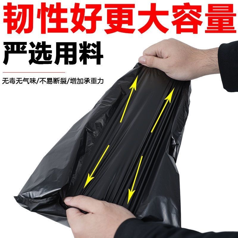垃圾袋/物业垃圾袋/垃圾袋大号/垃圾袋塑料/抽绳垃圾袋细节图