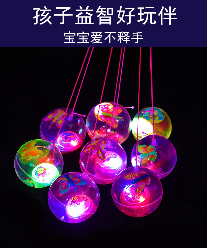 闪光水晶球 发光弹力球 带绳跳跳球闪光儿童玩具夜市地摊热销玩具详情7