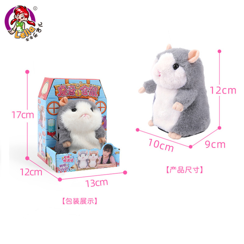 Lejier simulation electric hamster learning to talk, hamster plush toy can speak, imitate walking little mouse Item Picture