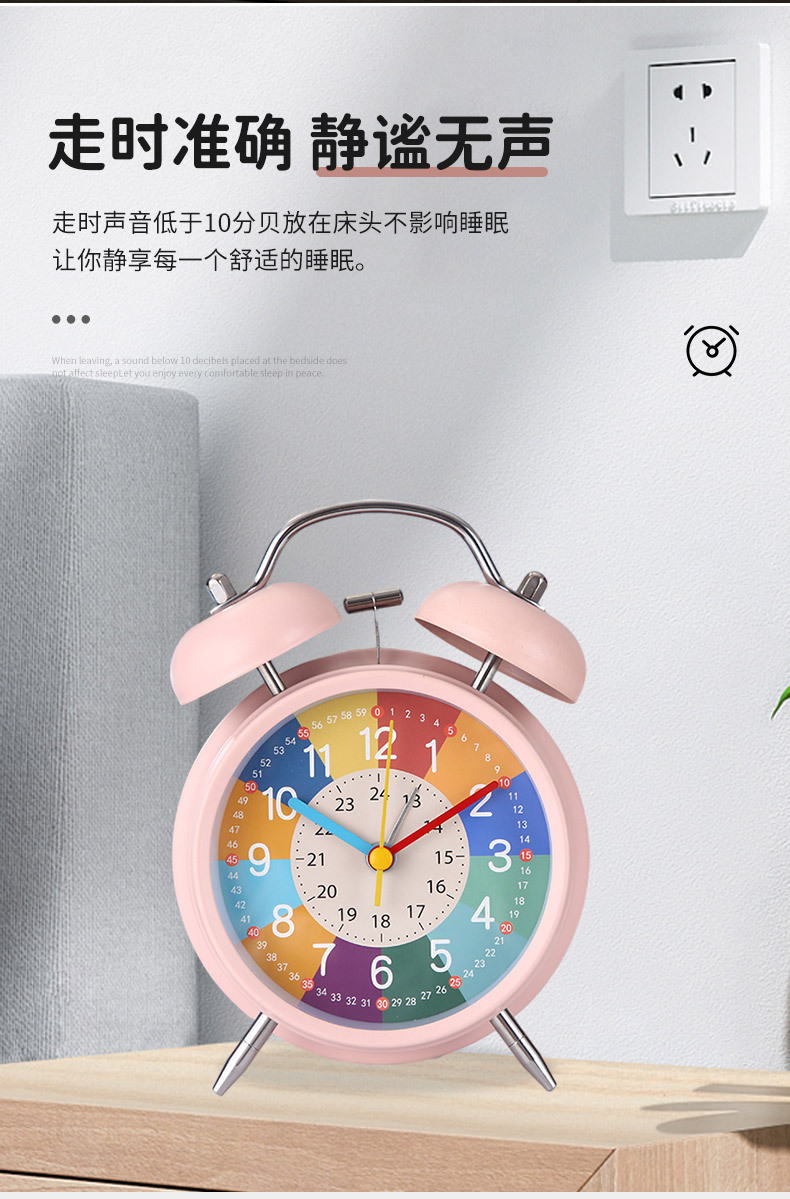 活动儿童早教金属闹钟学生充电静音桌面台钟卡通夜光钟表闹铃详情7
