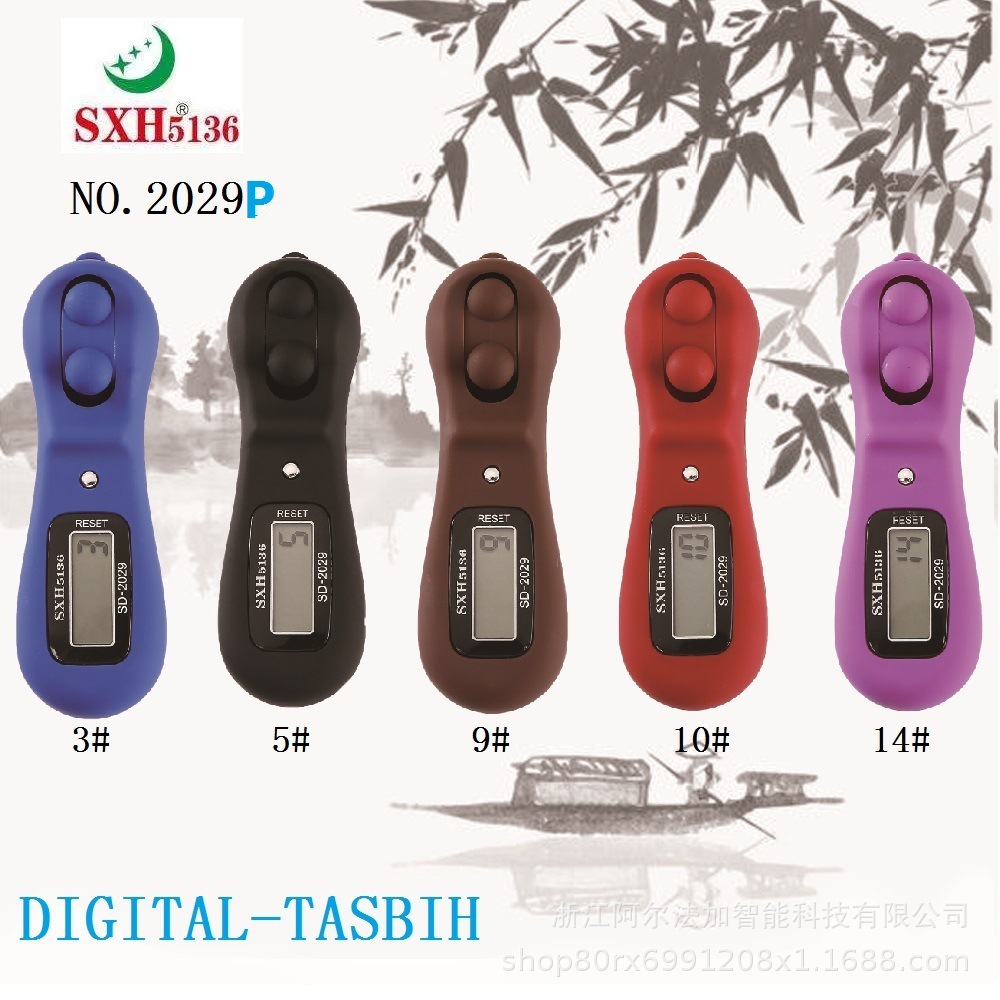 义乌计数器工厂店数显电子lcd液晶数字记数器阿尔法加al-fajia