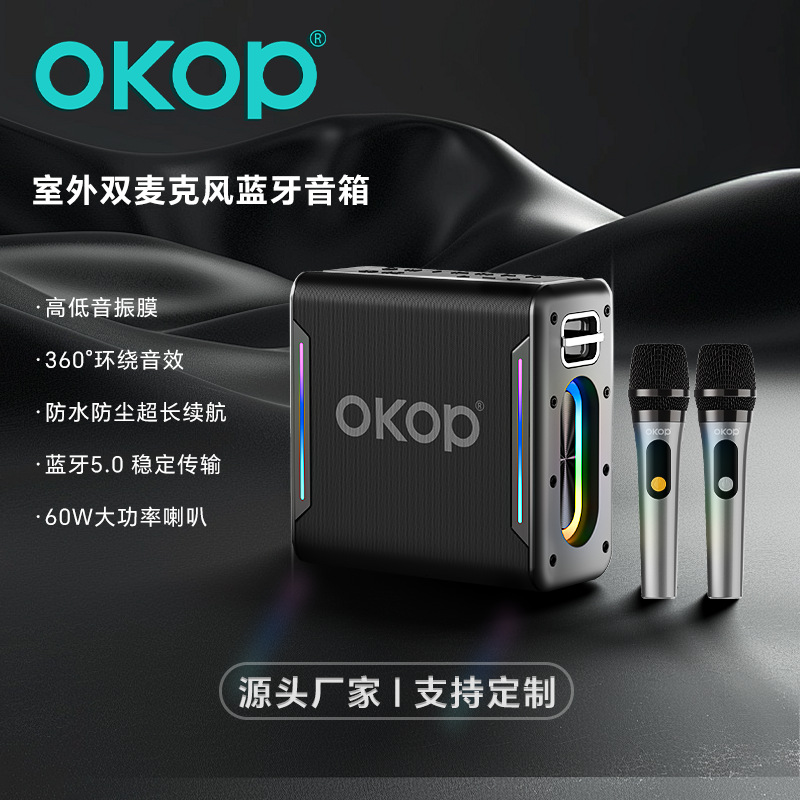 8001广场舞音箱大音量跨境户外卡拉OK手提蓝牙音响麦克风超长续航