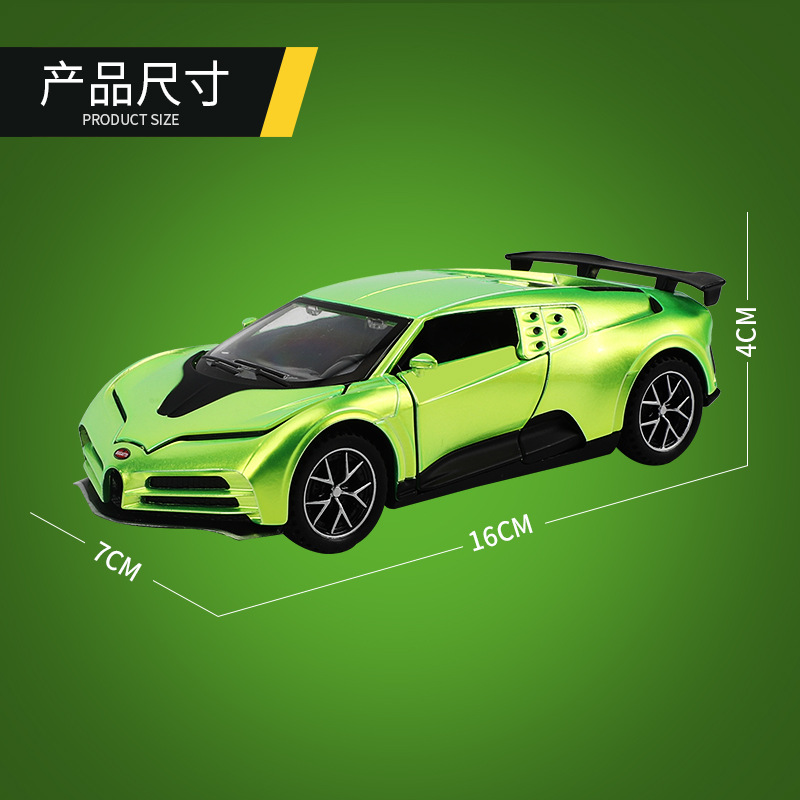 1:32 scale simulation Bugadi Centenary Commemorative alloy toy sports car Sound and Light Force children's car gift Specification image