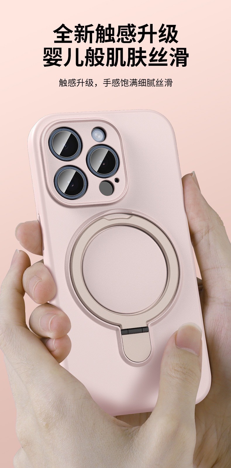 iPhone17 phone case, Apple 16 protective case, magnetic true liquid silicone, 15 stand points, 13 soft full cover, ultra-thin pic 12
