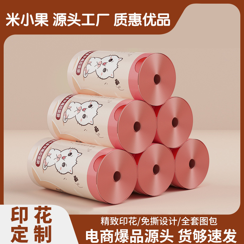垃圾袋加厚特厚不易破可以手提抽绳垃圾袋家用客厅厨房垃圾袋