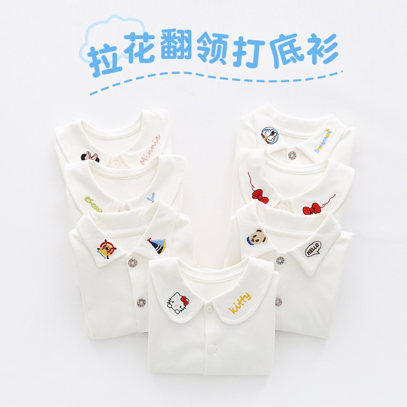 保暖衣产品图