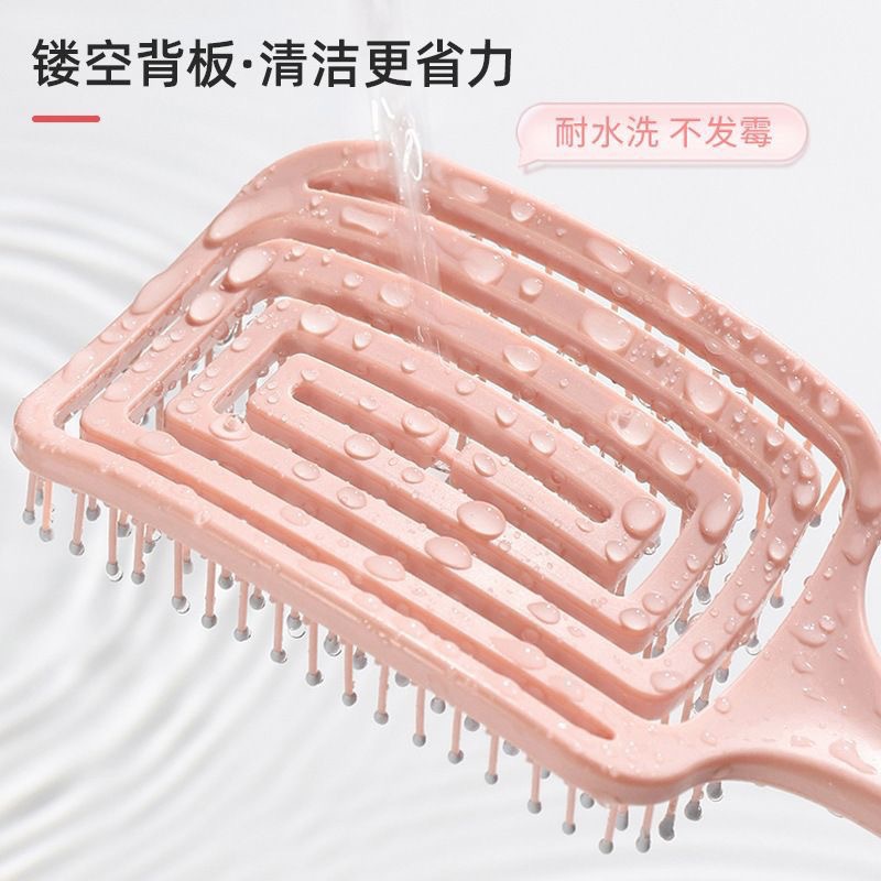 美发梳实物图