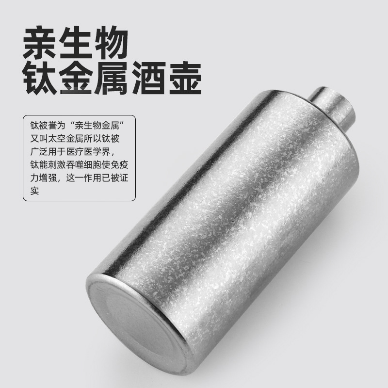 不锈钢酒壶产品图