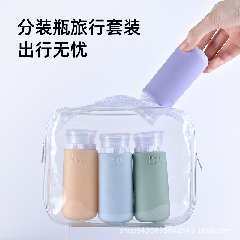 新款硅胶旅行分装瓶简约出差便携乳液空瓶沐浴露洗发水收纳瓶套装