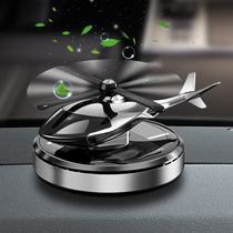 Intelligent rotating solar car aromatherapy wholesale car perfume aircraft decoration center console car incense decoration
