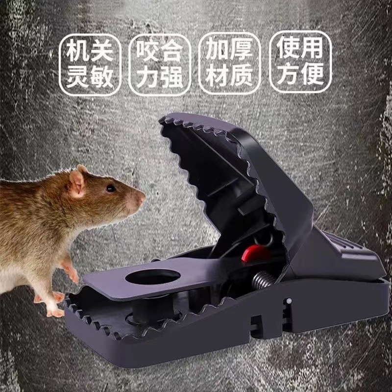 小型塑料老鼠夹新款全自动强力夹诱鼠饵料老鼠耗子一锅端家用捕鼠详情图1