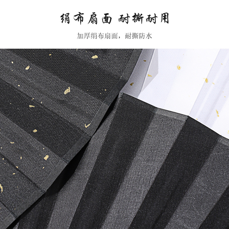 扇子实物图