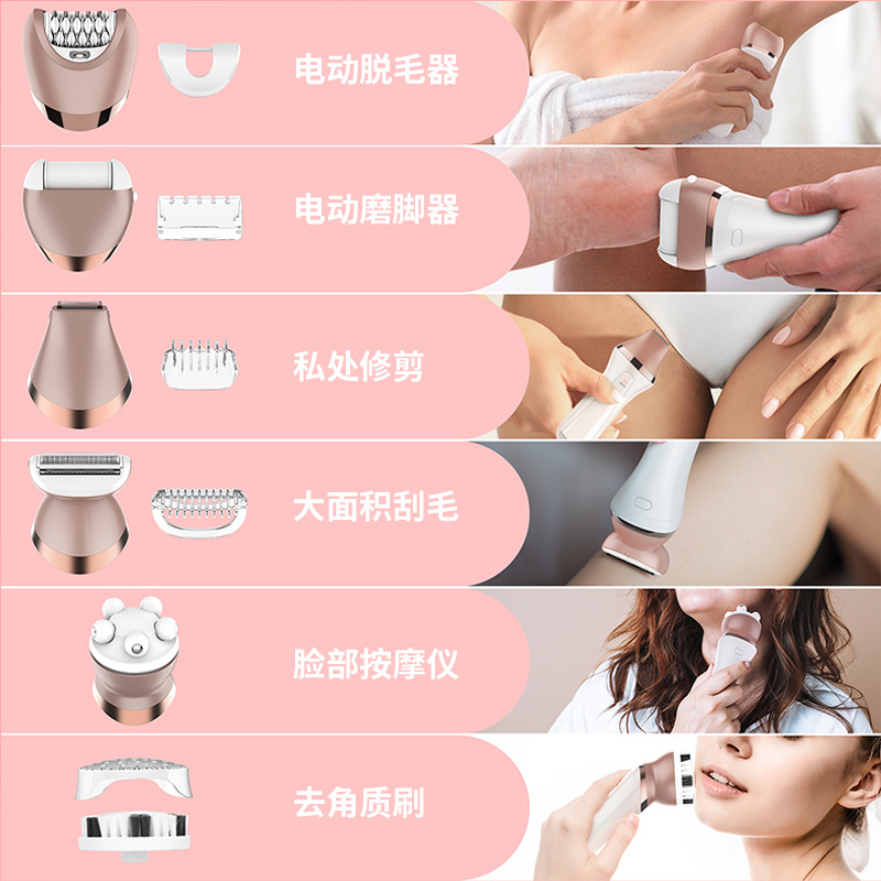 Cross-Border Women's New Electric Shaver 6 In 1 Multi-Functional Facial Set Usb Charging Face Washer Hair Remover Application Scenario