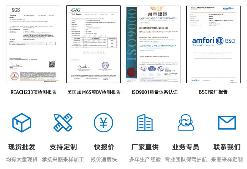 圣特批发餐垫特斯林pvc方形北欧式西餐垫编织中式餐桌垫隔热简约详情4