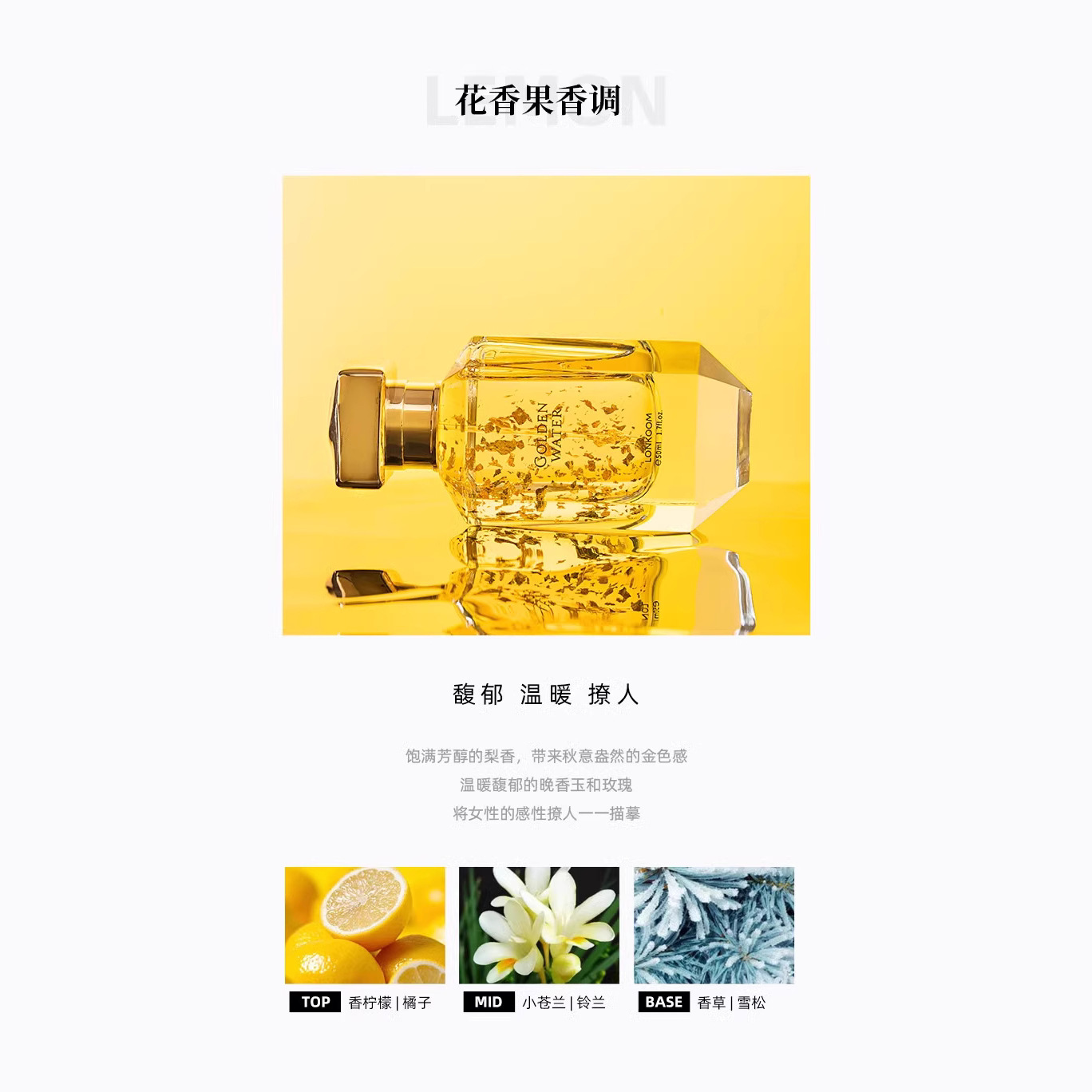 香水/香水彩妆/香水小样/香薰/香水小样瓶细节图