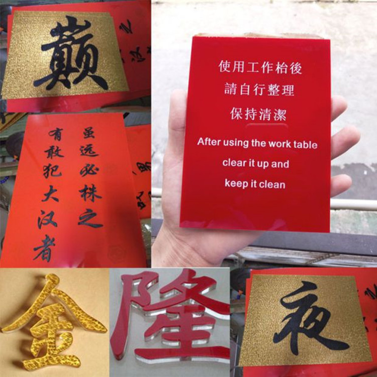 Acrylic sheet, colored transparent organic glass sheet processing, laser engraving factory wholesale, cutting, bending, UV printing details Picture
