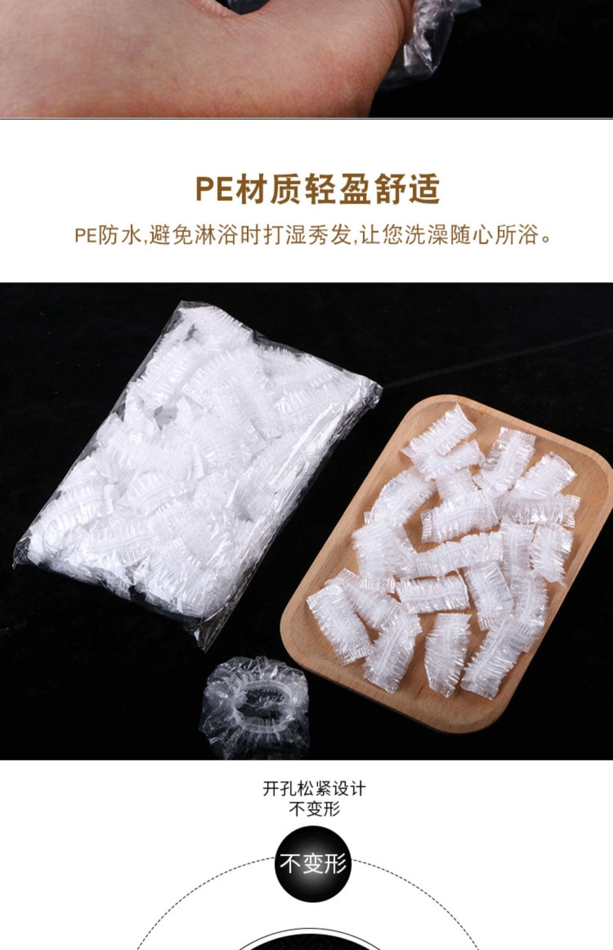 一次性耳套洗澡防水染发美发沐浴美容洗发护防耳洞防进水耳罩批发详情6