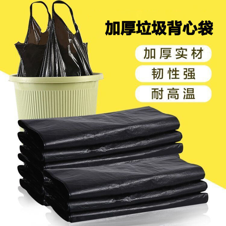 黑色塑料袋加/黑色垃圾袋/家用垃圾袋产品图