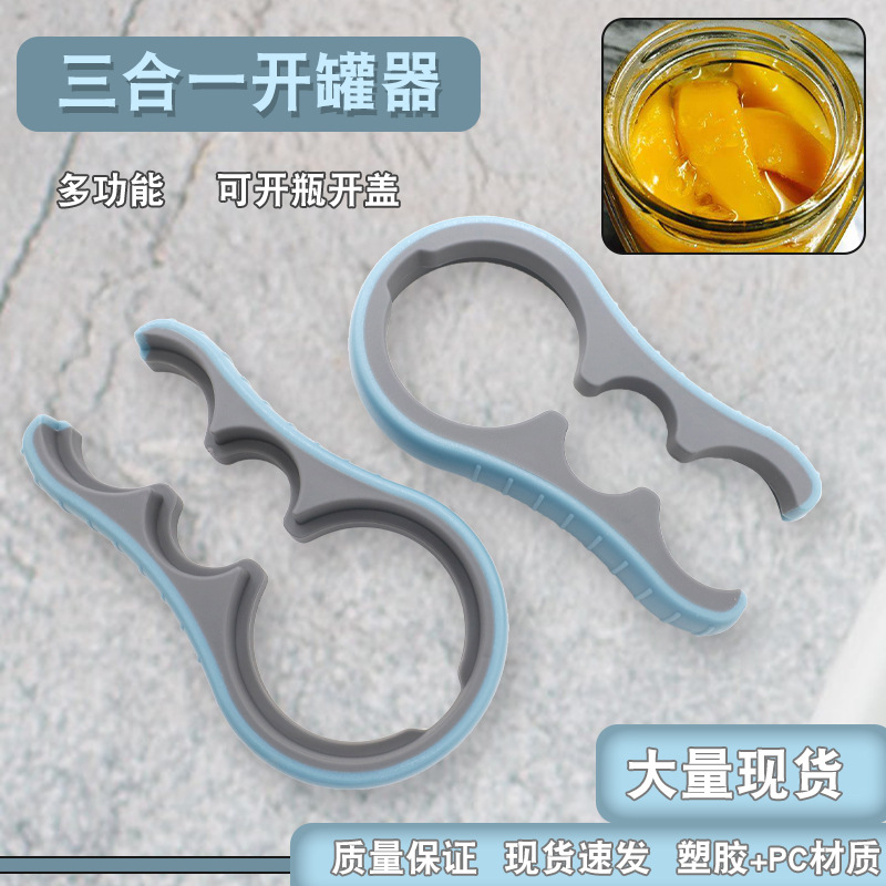 3-in-1 can opener Cap twister Easy kitchen gadget Cap twister Cap Twister Jar Opener full figure