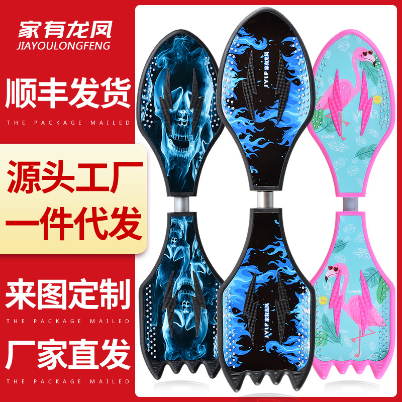 Kids' Scooter Vitality Board 6 Years Old Two 2 Round Boys Beginner Teens Swing Two Round Dragon Twist Skateboard details Picture