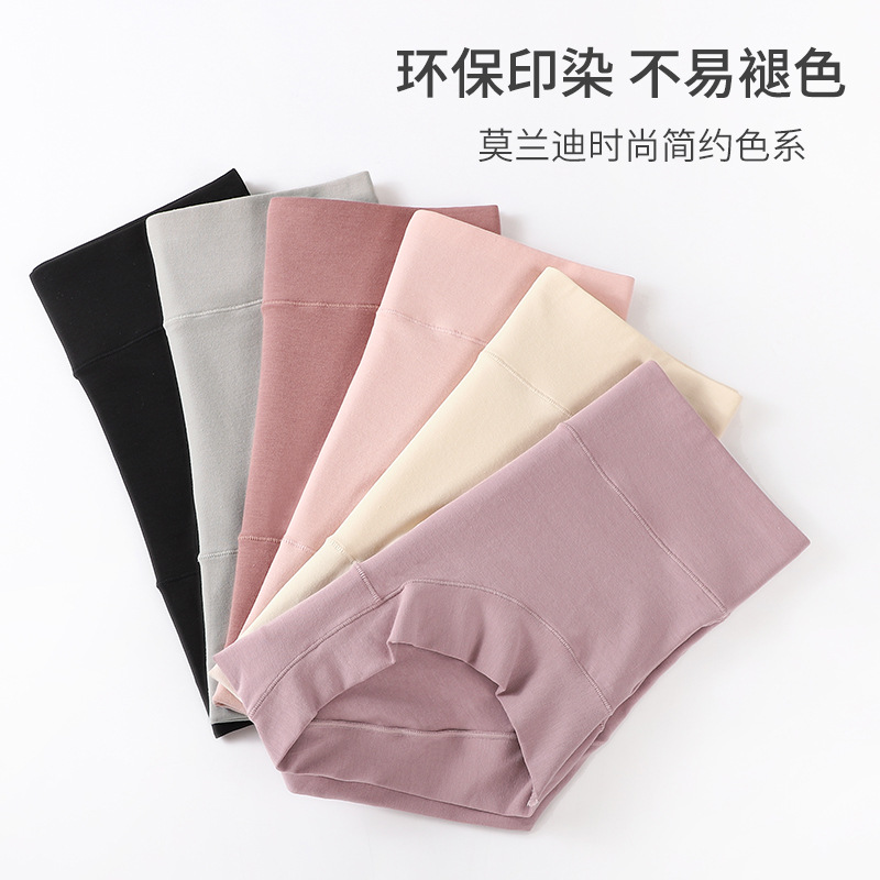 60 Combed Cotton Women's High-Waisted Panties Plus-Size Pure Cotton Crotch Anti-Bacterial Solid Color Cotton Belly Lift Briefs Application Scenario