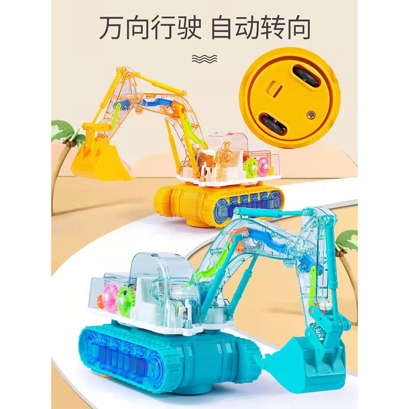 Liwei new type of excavator electric music universal transparent gear excavator children's toy car simulation wholesale Item Picture