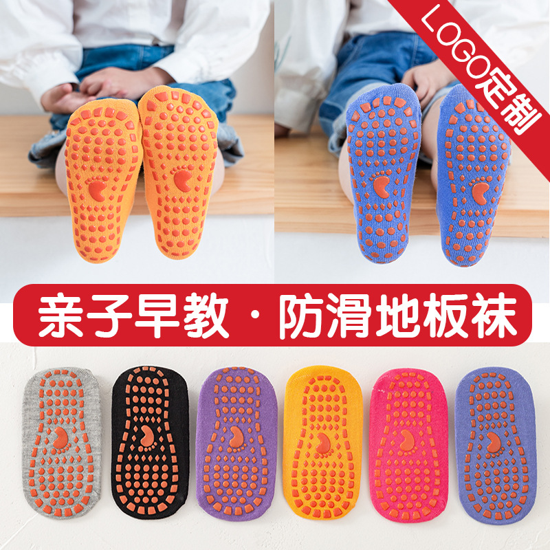 儿童袜子/童袜/儿童袜/袜子儿童春夏卡通/袜子产品图