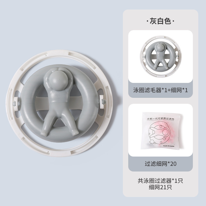 毛球修剪器实物图