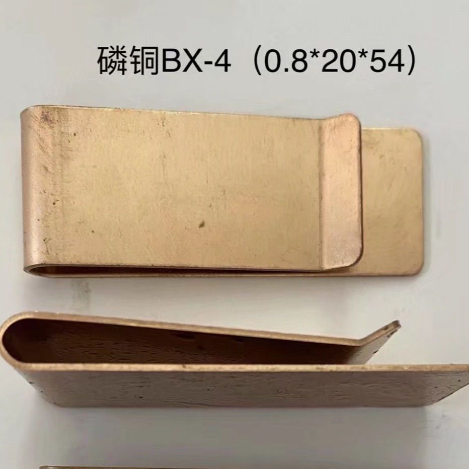 Spot flat head tie clip phosphorus copper tie clip men's festival celebration gift tie clip wholesale