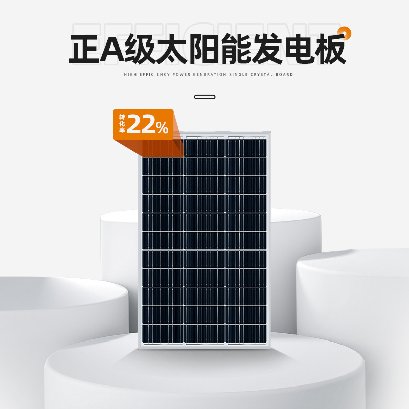 Solar Monitoring Power Supply System 12V Gun Machine 24V Ball Machine Lithium Battery Outdoor Wind And Solar Complementary Power Generation Photovoltaic Panel details Picture