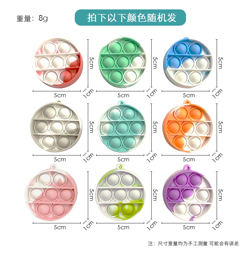 Amazon Mini Rat Killer Keychain Rat Killer Pendant Rainbow Press Fidget Toys Application Scenario