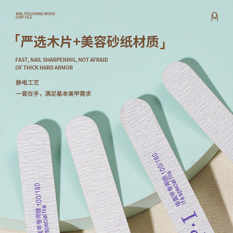 指甲锉实物图
