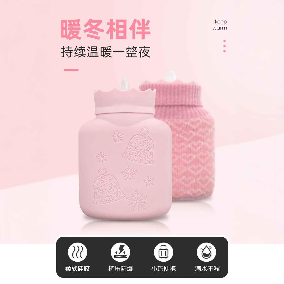 注水暖手宝硅胶热水袋暖水袋迷你暖宝宝暖肚随身灌水暖手袋送礼物