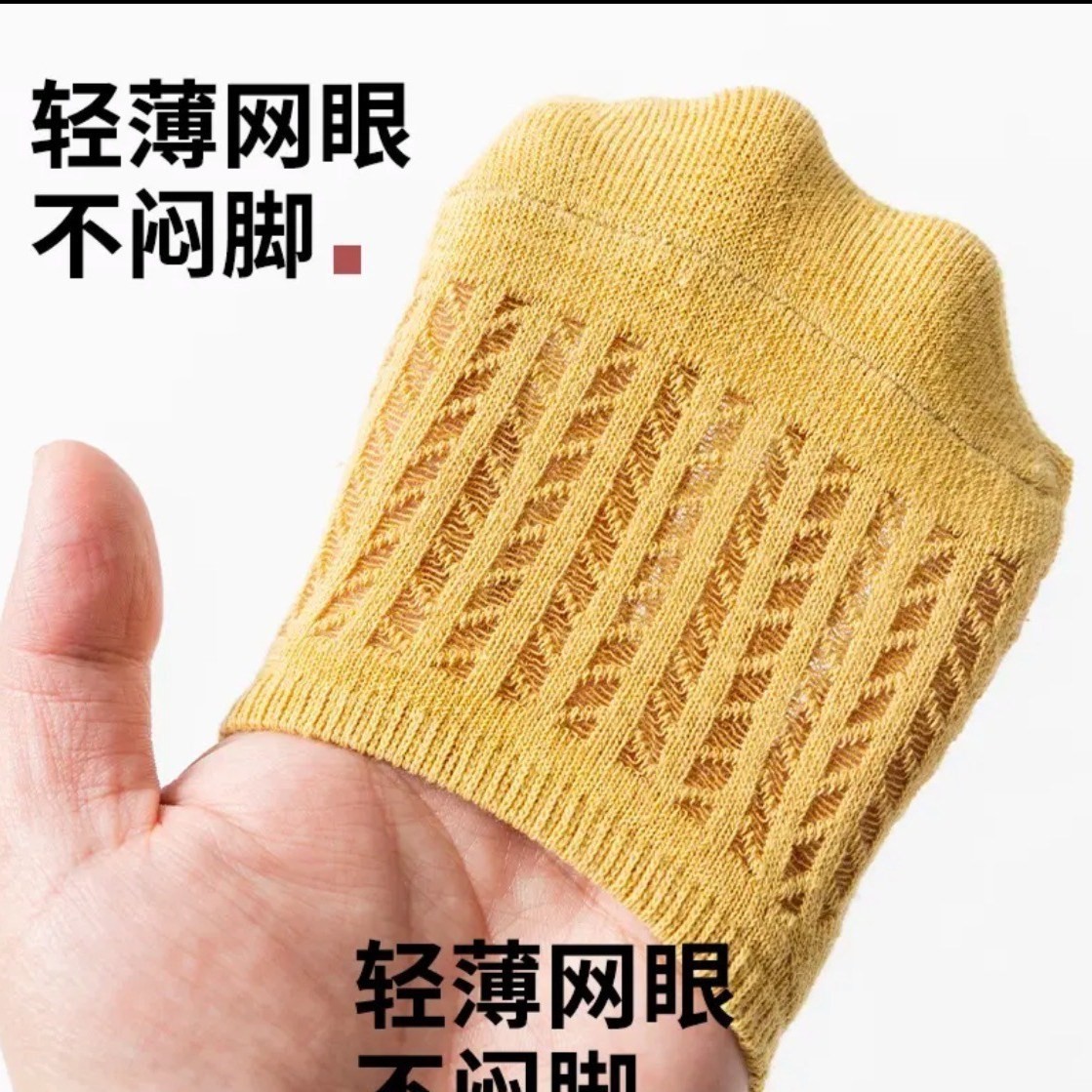珊瑚绒袜子/足球袜/intex/儿童防滑袜/球袜白底实物图