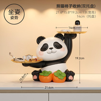 Creative Panda entrance key storage decoration living room TV cabinet Home wine cabinet decoration housewarming gift