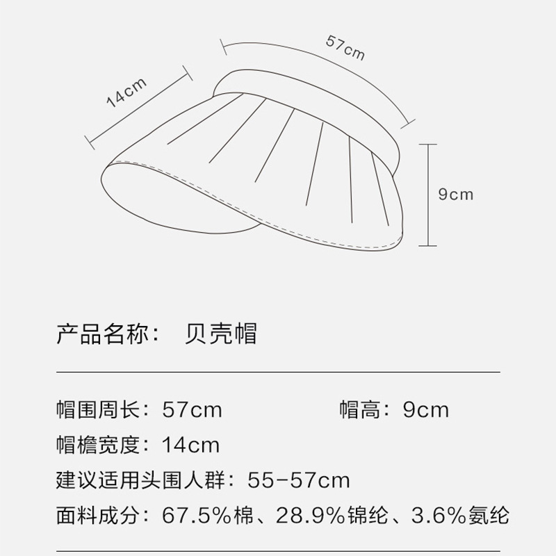 防晒帽女夏季防紫外线遮阳帽骑车空顶遮脸太阳帽批发折叠贝壳帽子详情图5