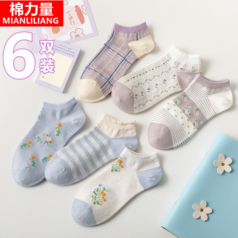 Women's spring and summer invisible socks, women's shallow mouth versatile new floral short socks, breathable and damp cotton socks, women's boat socks