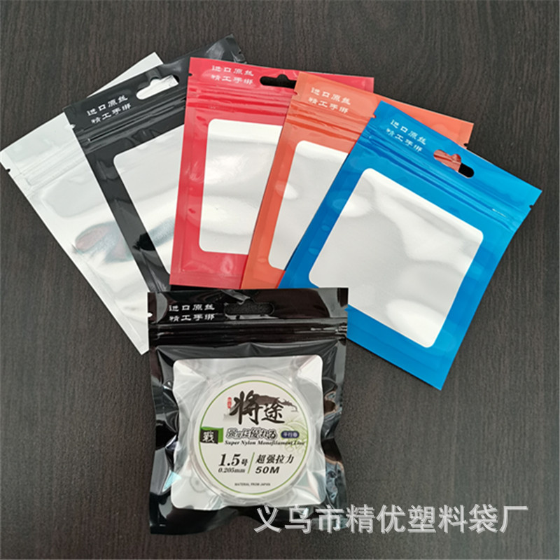 塑料自封袋实物图